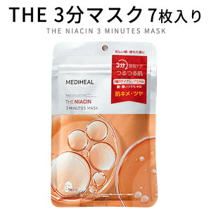 y [  zsheet mask ؍RX MEDIHEAL fBq[ THE3 ~jbc }XN 7 锧 et ϐ CX^f Ki JT̃L𐮂 ƂȂ߂炩