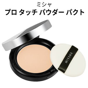 ~V v ^b` pE_[ pNg SPF25/PA++ ؍RX MISSHA Jo[ pE_[ t@f[V x[XCN UVPA O΍ Tr[eB[