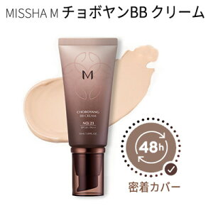 N[ bbN[ MISSHA ~V j[A `{ bb N[ (SPF30/PA++) Lbh x[XCN UVPA UVJbg s CX^f Ki O΍ ؍RX Tr[eB[