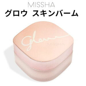 XL o[ N[ skin balm MISSHA ~V OE XLo[ 50ml N[ [jOo[ vC}[ N[ Z ȒPCN h ێ Ki ؍RX