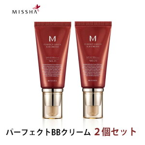 BBN[ ~V M p[tFNg Jo[ BBN[ SPF42/PA+++ 2Zbg ؍RX MISSHA x[XCN UVPA UVJbg Ki  Tr[eB[
