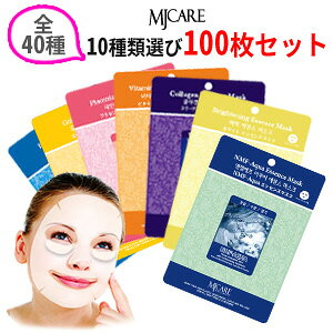 Iׂ 10pbN 100  tFCX}XN tFCXpbN V[g}XN V[gpbN GbZX pbN mj PA ؍RX Zk et   唻 V[g XLPA e R