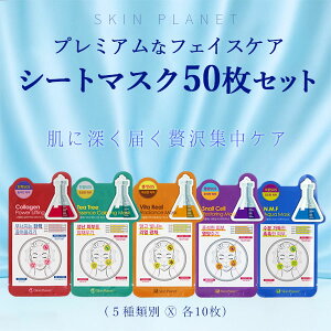 lCi }XN Iׂ50Zbg tFCX}XN V[g}XN XLvlbg GbZX V[g}XN 50Zbg  v~A}XN }XNpbN Ki S5