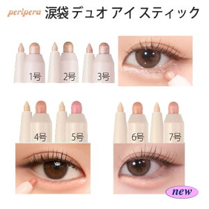 |Cg3{ ܑ CN yV lCi ACVhE AC NEW COLOR Peripera yy VK[ gDCN fI AC XeBbN ܂Ԃ P {[ ACVhE CX^