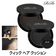 ★楽天スーパーSALE★ 【 メール便 送料無料 】ヘアケア リール クイック ヘアクッション 韓国コスメ RIR…