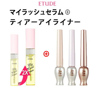 y [  zZbg  et Z e18g ACC G`[hnEX Ki ؍RX Etude House ܂pg[gg