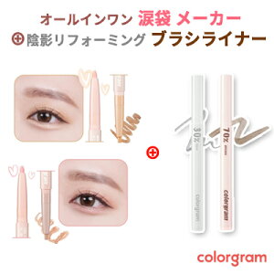 y [  zܑ CN yV VF[fBO uV Ci[ Zbg   [  colorgram J[O I[C ܑ [J[ WARM TONE COOL 