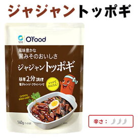 韓国食品 Ofood もちもち食感の餅 ジャジャントッポギ（パウチ） 140g メール便