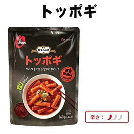 リニューアル 韓国食品 Ofood もちもち食感の餅 トッポギ（パウチ） 140g メール便