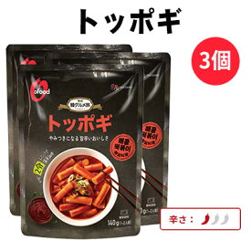 【 1000円ポッキリ 送料無料 】リニューアル メール便 韓国食品 Ofood もちもち食感の餅 トッポギ（パウチ） 140g メール便 3個セット ポイント消費 ポイント消化