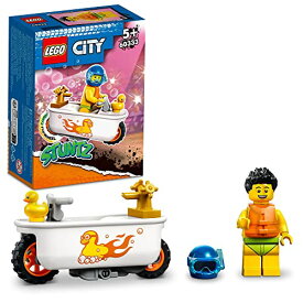【5/1クーポン配布&ポイントUP】レゴ(LEGO) シティ バスタブ スタントバイク 60333 おもちゃ ブロック プレゼント バイク 車 くるま 男の子 女の子 5歳以上