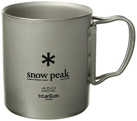 【6/1クーポン配布&ポイントUP】スノーピーク(snow peak) チタン ダブルマグ 450 容量450ml MG-053R