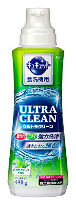 楽天市場 感謝価格 キュキュット ウルトラクリーン 食器用洗剤 食洗機用 さわやかハーブの香り 本体 480g ラサンタ リース