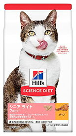 【マラソン最大47倍】キャットフード サイエンスダイエット シニアライト 猫用 7歳以上 チキン 2.8kg 高齢猫 肥満 ドライ トライアル