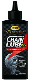 【マラソン最大47倍】KURE(呉工業) 自転車専用チェーンルブドライ No.1602