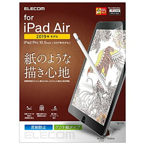 y}\ő46{zGR iPad 10.5 3/1 (2019/2017N) tB y[p[eNX` ˖h~ Pg^Cv (y斁Ֆh~)