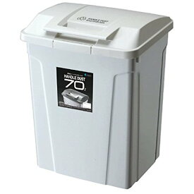 【マラソン最大46倍】アスベル SPハンドル付ダストボックス70L W 6727 ホワイト