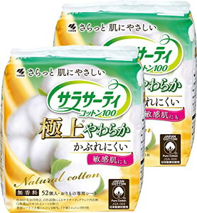 y}\ő46{z܂Ƃߔ TT[eB Rbg100 Ԃɂ ɏ炩  ̃V[g 52R×2