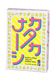 【マラソン最大47倍】幻冬舎(Gentosha) カタカナーシ ボブジテン 8人用 8才以上