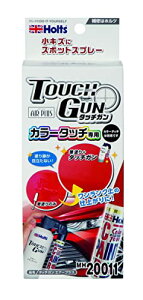 �y�}���\���ő�46�{�z�z���c �y�C���g�h�� �M�h��J���[�^�b�`��p �^�b�`�K�� AIR PLUS Holts MH20011 �M�h��^�C�v���X�v���[�֕ϊ�