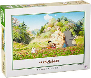 y}\ő46{zGXJC 500s[X WO\[pY ƂȂ̃gg ЂȂڂ (38x53cm)