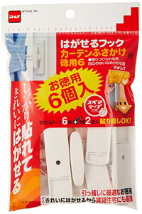 【マラソン最大46倍】ニトムズ はがせるフック カーテンふさかけ 白 22mm×20mm×75mm 徳用6個入り H3120