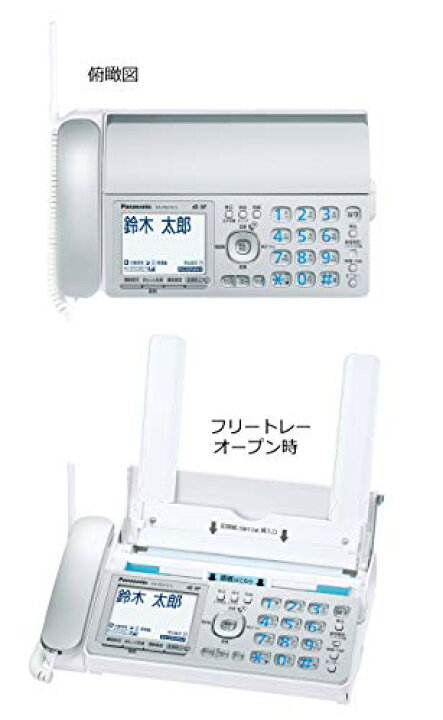 楽天市場】【マラソン最大46倍】パナソニック デジタルコードレス普通 