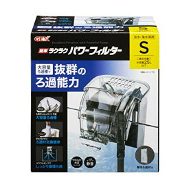 【マラソン最大46倍】GEX AQUA FILTER 簡単ラクラクパワーフィルター 大容量ろ過層 抜群のろ過能力 やわらか水流 外掛け式フィルター S