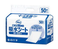 【マラソン最大46倍】サルバ 吸水シート ワイド 50枚入