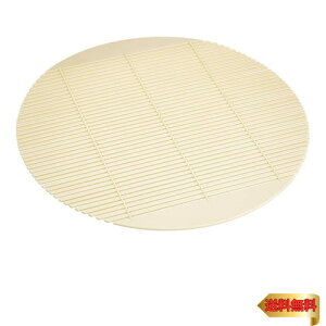 y}\ő46{zp[ ʑn ̂  19.5cm 2g x[W HB-653