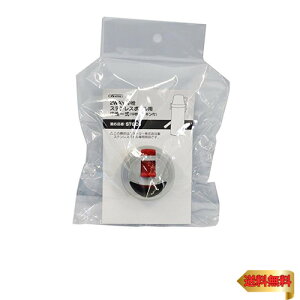 y}\ő46{zXP[^[ (skater)  ꎮ (pbLt)Zbg STGC6 p 2WAY  XeX{g P-STGC6-NS