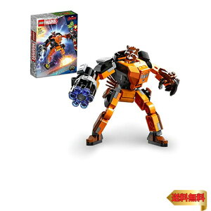 y}\ő46{zS(LEGO) X[p[Eq[[Y }[x PbgEJX[c 76243  ubN v[g AR~ X[p[q[[