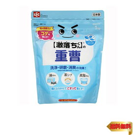 【マラソン最大46倍】レック(LEC) レック 【 激落ちくん 】 の 重曹 粉末タイプ 1kg /粉の研磨力でコゲを落とす/油汚れ、茶しぶ、皮脂汚れにも/