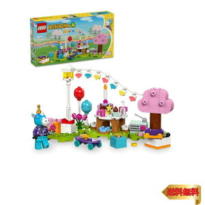 【マラソン最大46倍】レゴ(LEGO) どうぶつの森 ジュリー の バースデーパーティ おもちゃ 玩具 プレゼント ブロック 女の子 男の子 子供 5歳 6歳 7歳