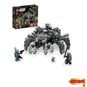 スターウォーズ 75361 マンダロリアン スパイダー・タンク