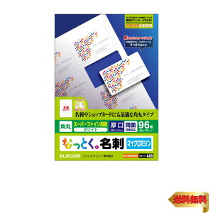 y}\ő46{zGR hp }`J[h A4TCY }CN~VJbg 96 (8×12V[g)  ʈ CNWFbg}bg {