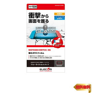 y}\ő46{zGR Nintendo Switchp tیtB ZEROSHOCKKX u[CgJbg GM-NS21FLGZBL