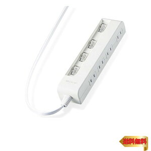 【マラソン最大46倍】エレコム 電源タップ コンセント 個別スイッチ 省エネ スイングプラグ 横挿し 4個口 2m ホワイト T-E5C-2420WH