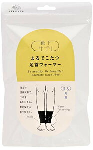 y}\ő46{z[okamoto(IJg)]CTv ܂ł EH[}[ 633-971 fB[X ubN { FREETCY (-)