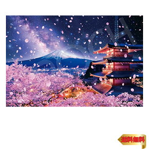 y}\ő46{zG|bN 2016x[X[s[X WO\[pY {i Ԑ_Ђ]ޖxm (50×75cm) 22-107s ̂t w