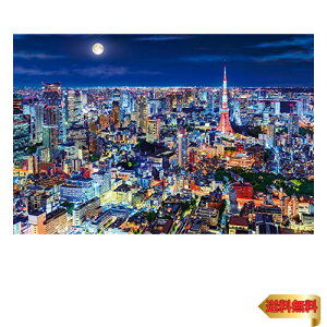 y}\ő46{zG|bN 1000s[X WO\[pY {i Sɂ̂P̕i ߂̖ (50×75cm) 12-514s ̂t wt