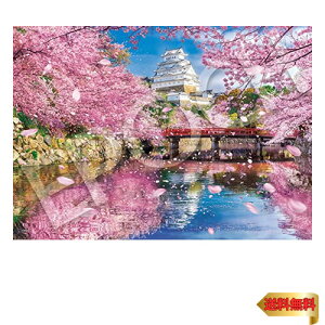 y}\ő46{zG|bN 500s[X WO\[pY {i ~XeBbNr[ PH (38×53cm) 05-211s ̂t wt _