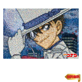 エポック社 1000ピース ジグソーパズル 名探偵コナン 怪盗キッド モザイクアート (50×75cm) 11-566s のり付き ヘラ付き 点