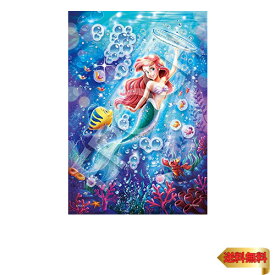 【6/1クーポン配布&ポイントUP】エポック社 300ピース ジグソーパズル ディズニー Ariel -Sparkling Sea-(アリエル -スパークリングシー-) (26×3