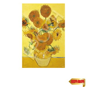 y}\ő46{zG|bN 1000s[X WO\[pY CXg/A[g E̊G Ђ܂ (50×75cm) 09-056s ̂t wt _