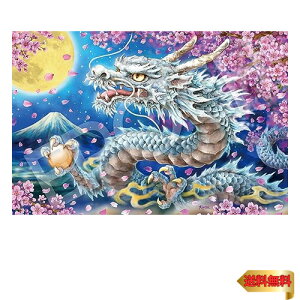 y}\ő46{zG|bN 2016x[X[s[X WO\[pY CXg/A[g  Ԑ (50×75cm) 22-601s ̂t