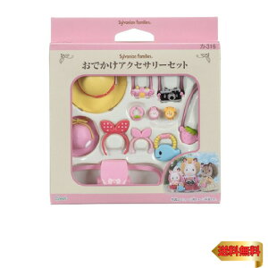 y}\ő46{zVojAt@~[ Ƌ y łANZT[Zbg z J-316 ST}[NF 3Έȏ  h[nEX Sylvanian