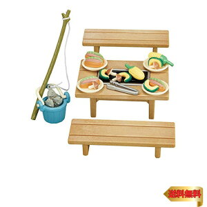 【マラソン最大46倍】シルバニアファミリー 家具 【 ファミリーバーベキューセット 】 カ-615 STマーク認証 3歳以上 おもちゃ ドールハウス Sylvania