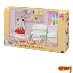 y}\ő46{zVojAt@~[ Ƌ y LbY[Zbg z Z-202 ST}[NF 3Έȏ  h[nEX Sylvanian Fam