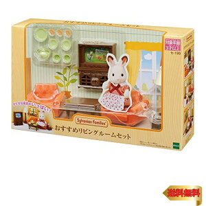 y}\ő46{zVojAt@~[ Ƌ y rO[Zbg z Z-198 ST}[NF 3Έȏ  h[nEX Sylvanian Fa